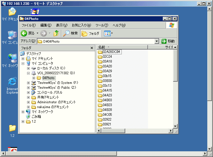 XEN 仮想マシンに CD-ROM を認識させる_a0056607_15411734.gif