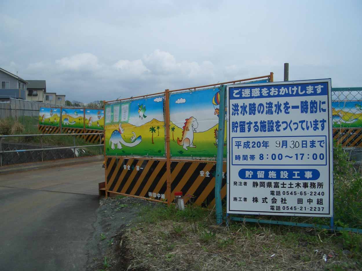 一万歩 伝法 ふる里コース!_f0141310_23295925.jpg