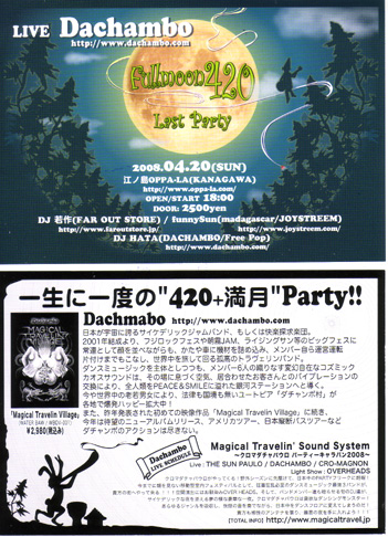 今週末~来週頭の_d0106911_1914974.jpg