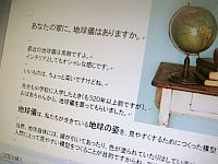 e0114015_13123039.jpg