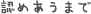 e0126350_23335268.gif