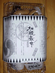f0052756_0142526.gif