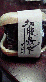 f0052756_0271612.gif