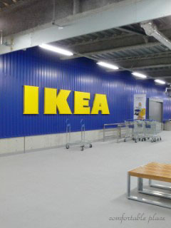 IKEA ポートアイランド　プレオープン　レポ（笑）_b0119063_18562540.jpg