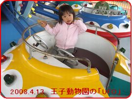 a0052666_150597.jpg