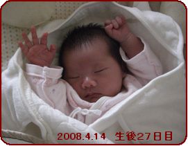 a0052666_20402313.jpg