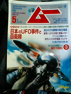旅のおとも。_e0143267_1214785.jpg