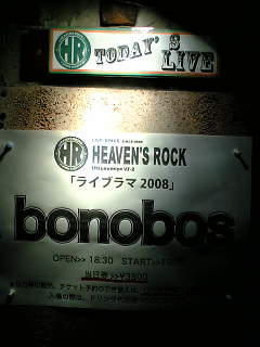 宇都宮ゃー!_e0143267_22542281.jpg