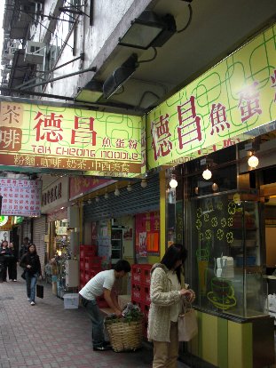 香港 天后~銅鑼湾~湾仔 歩いて歩いて_c0135971_17384034.jpg