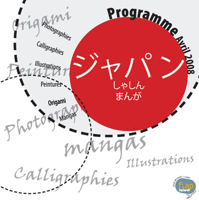 Japon, entre Tradition et Modernité_b0052772_2334358.jpg
