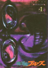 e0124077_0303994.gif