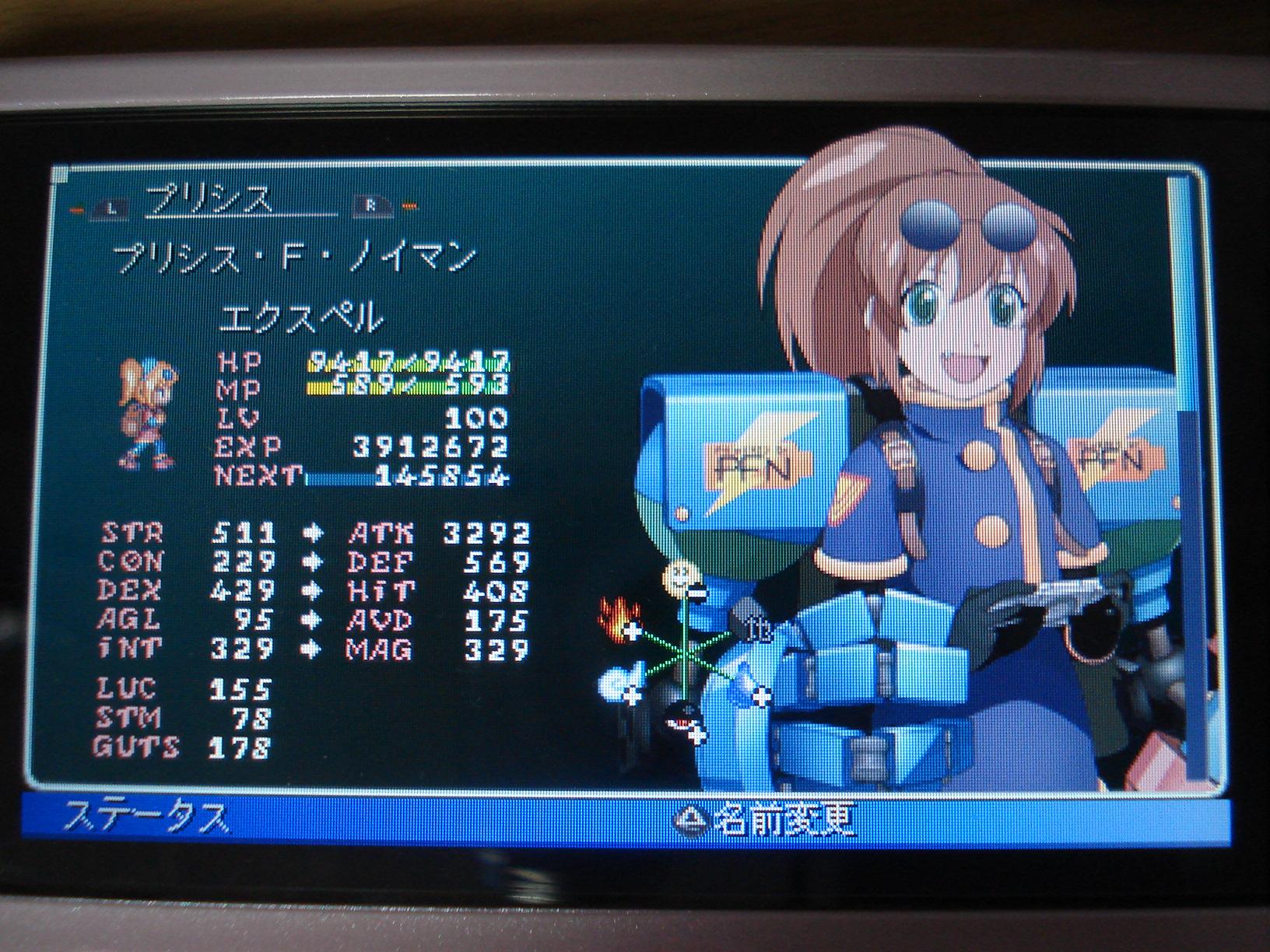 今日のスターオーシャン2 自分の不幸が面白い 某bタイム速報