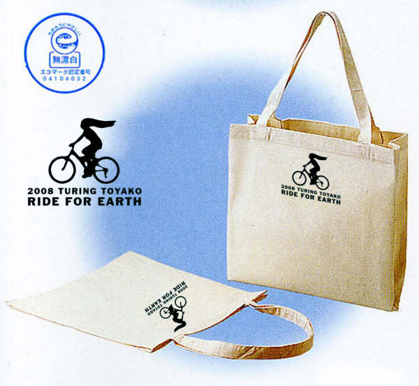 Earth Day Tokyo　ツーリング洞爺湖は自転車発電の体験コーナーやグッズ販売やります！_c0145828_1463033.jpg
