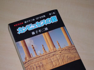f0028928_034271.jpg