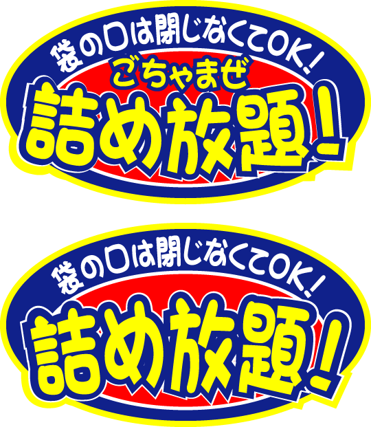 ホワイト系 21福袋 配信 詰め放題について まとめ売り その他ホワイト系 Www Marengoef Com