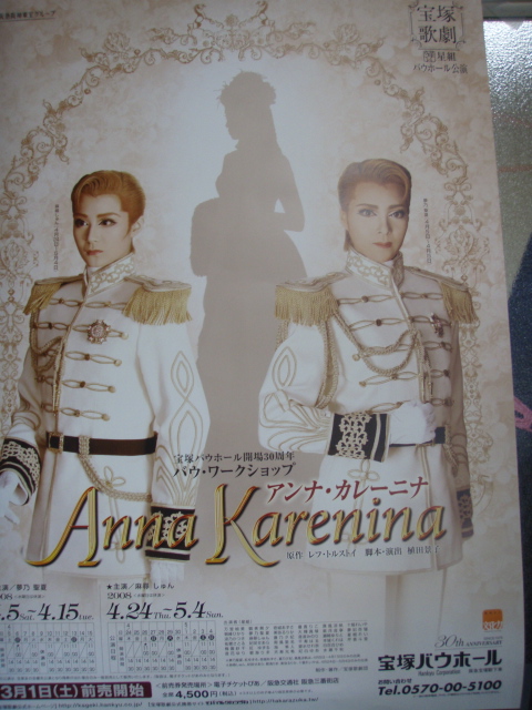 初主演_a0077071_15444338.jpg