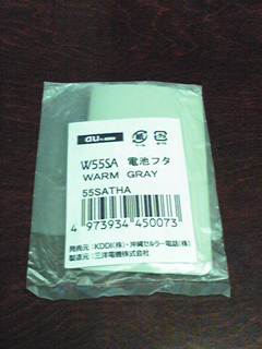 盆と正月とGWな激動の一日_f0146582_4211190.jpg