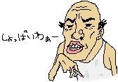 a0050302_616204.gif