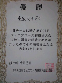 e0003027_147799.jpg