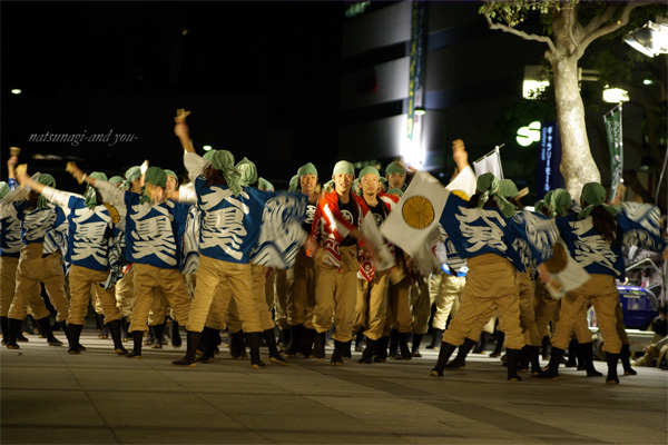 浜よさ　がんこ祭2008　*34_c0121738_22263818.jpg