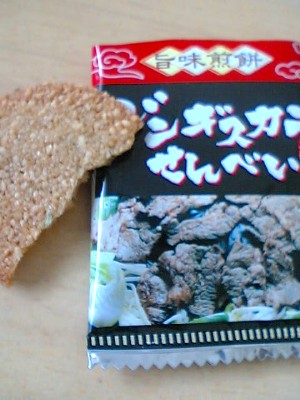 いただき物_e0128357_17561584.jpg