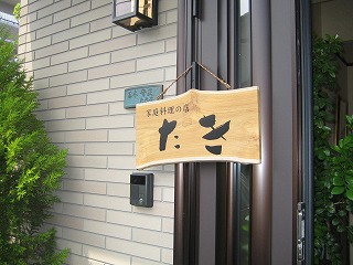 f0021476_2255515.jpg
