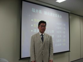 08/4/12 福井で講演 全国オンブズ活動 展望と課題_d0011701_135565.jpg