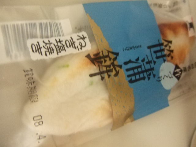 はせがわ酒店_f0076001_22473828.jpg