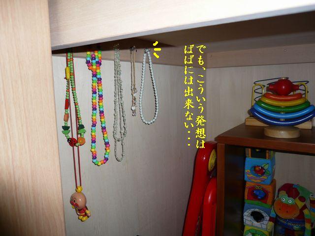 e0094407_1432040.jpg