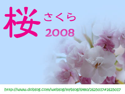 e0142611_130256.jpg