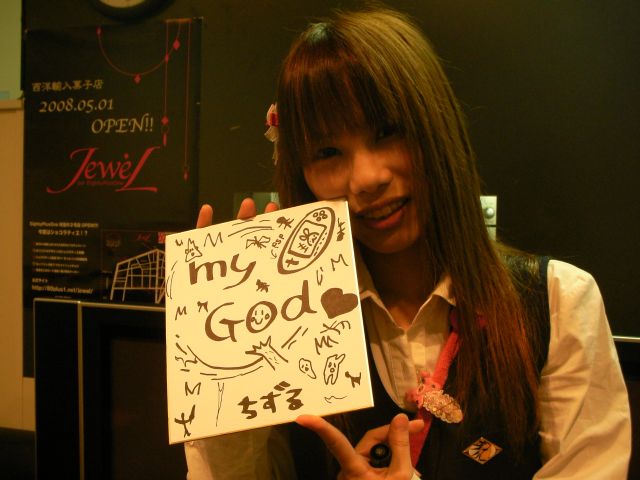 b0111824_1549616.jpg
