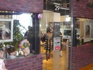 私のしごと館 美容師体験コーナー_b0054727_1264622.jpg