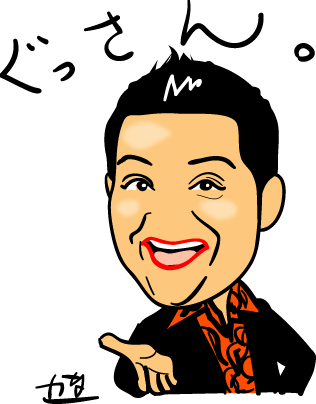 山口智充 Nigaoe 山口智充 Nigaoe