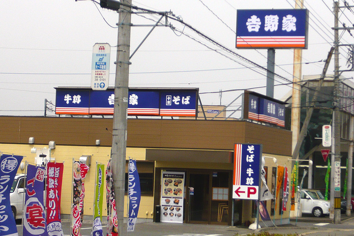 d0012134_147666.jpg