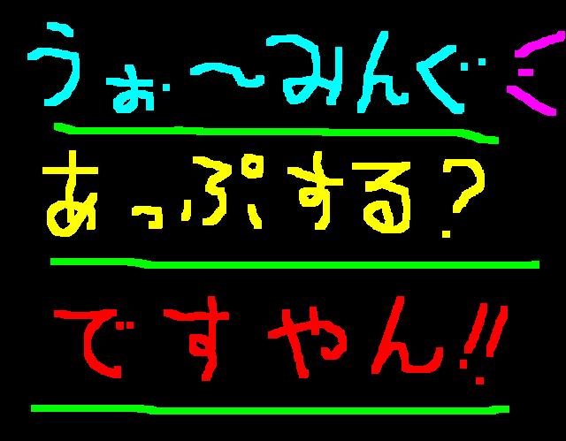 突然なんですが…ですやん！_f0056935_21111245.jpg