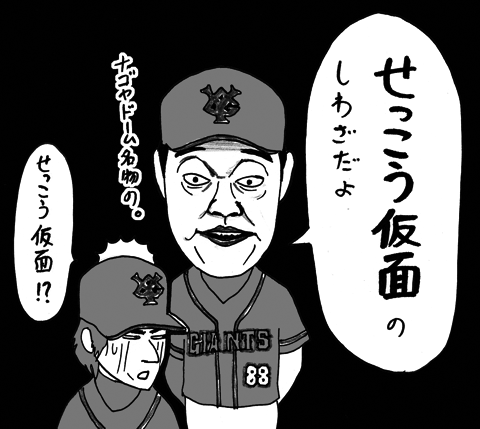 4月17日(木)【阪神−広島】(甲子園) 雨天中止_f0105741_13971.gif