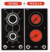 ☆選んで、組み合わせて、自分仕様。 ミーレなら、クッカーもオーダー感覚です♪_c0156359_11312662.jpg