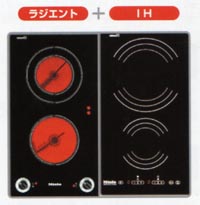 ☆選んで、組み合わせて、自分仕様。 ミーレなら、クッカーもオーダー感覚です♪_c0156359_1131551.jpg