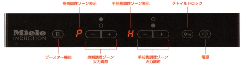 ☆選んで、組み合わせて、自分仕様。 ミーレなら、クッカーもオーダー感覚です♪_c0156359_1214587.jpg