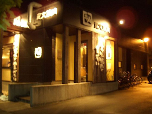 牛角 福知山店 閉店しました 小さな しあわせ見 つけた 牛角 福知山店 閉店しました 小さな しあわせ見 つけた