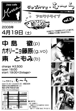 本日は京都!_f0042307_1241978.jpg