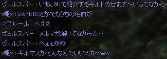 f0031243_2342972.jpg