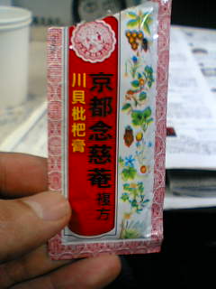 金沢でもたっぷり。_e0143267_1349347.jpg