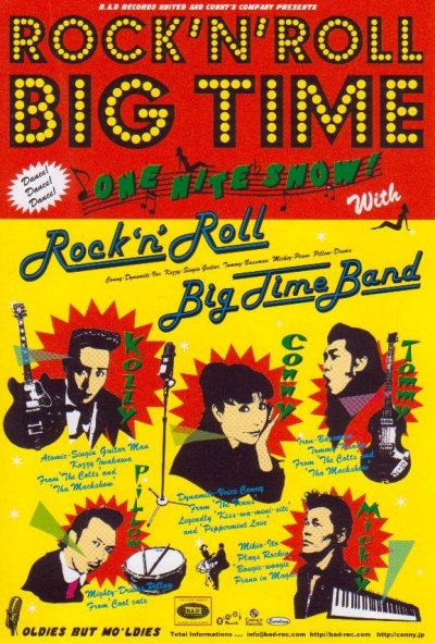 ROCK\'N ROLL BIG TIME BAND_d0146285_21151595.jpg