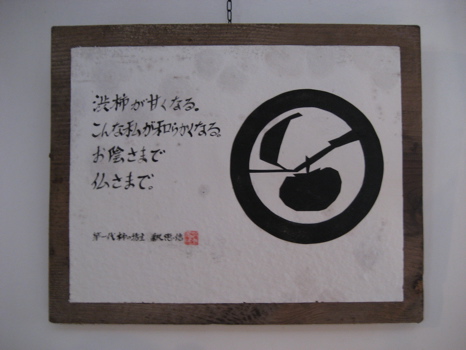 e0123299_23424024.jpg