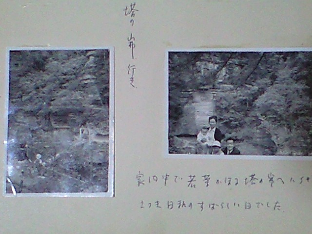 兄のアルバム…_d0099708_223592.jpg