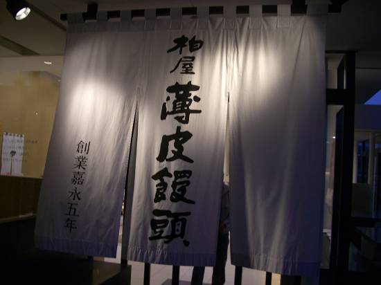 d0065324_1815297.jpg