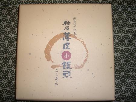 d0065324_1961091.jpg