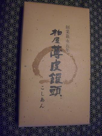 d0065324_1962443.jpg