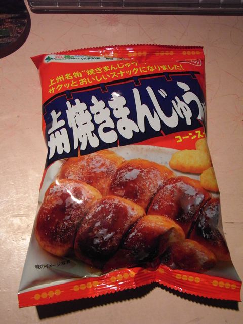 焼きまんじゅうコーンスナック_d0075828_12202549.jpg